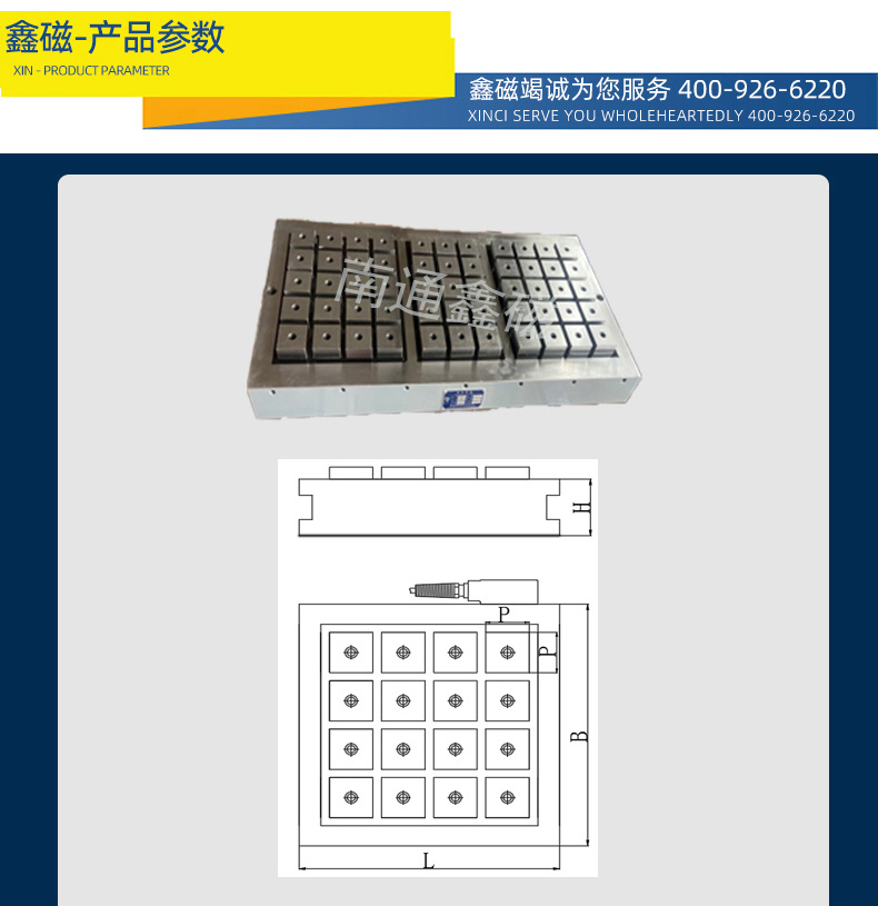 強勁網頁切片_6.jpg